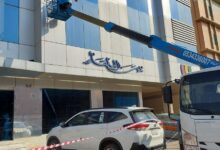 خدمة تنظيف بالرياض،تنظيف الواجهات الزجاجية,أسعار تنظيف الواجهات ,أسعار نظافة الواجهات، أسعار نظافة الواحهات بالرياض ، نظافة الواجهات الزجاجية، تنظيف واجهات زجاجية، نظافة واجهات محلات زجاجية، نظافة واجهات زجاجية للمحلات