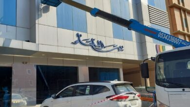 خدمة تنظيف بالرياض،تنظيف الواجهات الزجاجية,أسعار تنظيف الواجهات ,أسعار نظافة الواجهات، أسعار نظافة الواحهات بالرياض ، نظافة الواجهات الزجاجية، تنظيف واجهات زجاجية، نظافة واجهات محلات زجاجية، نظافة واجهات زجاجية للمحلات